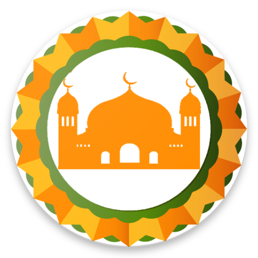 أذكار المساء
